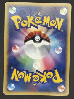 Duskull | Space-Time Creation #DPBP411 DP1 | Pokemon Card - Image 2
