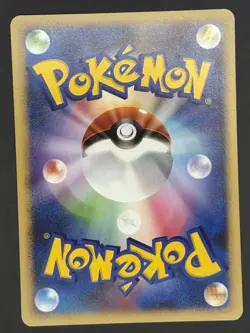 Pokemon Card Japanese Crobat G LV.44 Galactic's Conquest PT1 041/096 - Image 2