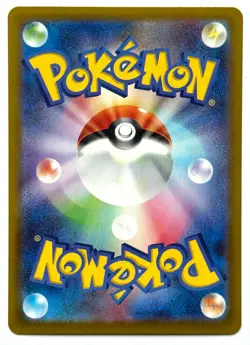 Munna 038/086 - Pokemon TCG - Black Bolt (Japanese) Master Ball Reverse Holo - Image 2