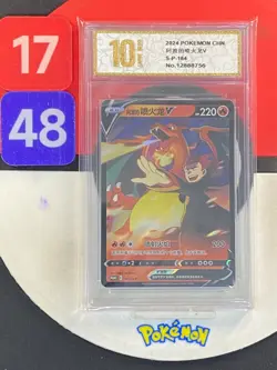Pokemon TCG S-Chinese Sword & Shield Charizard V PROMO 164/S-P Grade10 - Image 1