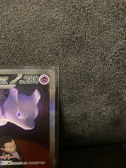 With tracking Team Rocket’s Mewtwo EX SAR 237/193 Mega Dream Pokemon GRADE IT - Image 3