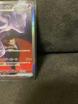 With tracking Team Rocket’s Mewtwo EX SAR 237/193 Mega Dream Pokemon GRADE IT - Image 4