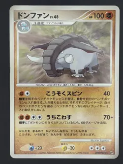 Pokemon Donphan Card / Card DPBP#289 DP3 (Shining Darkness) - Image 1