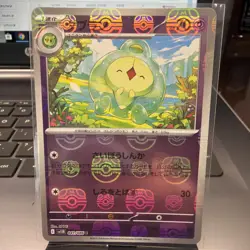 Duosion Master Ball Holo 041/086 SV11B Black Bolt - Pokemon Japanese - Image 1