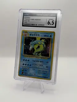 CGC 6.5 Pokemon TCG Gyarados 130 Expansion Pack Holo Rare 1996 Japanese - Image 1