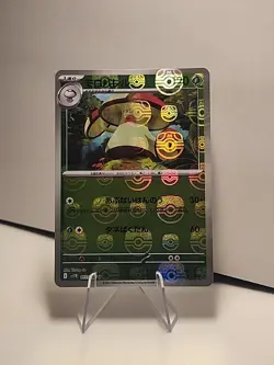 Amoonguss (Master Ball Pattern) 011/086 Black Bolt Holo (Japanese) Pokemon NM - Image 1