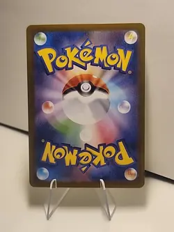 Amoonguss (Master Ball Pattern) 011/086 Black Bolt Holo (Japanese) Pokemon NM - Image 2