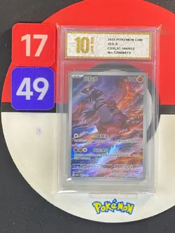 Pokemon TCG S-Chinese Scarlet & Violet Groudon CSVL2C 106/052 Grade10 - Image 1