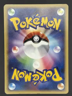 Pokemon Card / Monferno 1 ED Card (Entry Pack '08) - Image 2