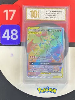 Pokemon TCG S-Chinese Sun&Moon CSM2.5C-084 HR Charizard & Braixen-GX Grade10 - Image 1
