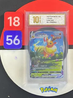 Pokemon TCG Chinese Sword & Shield CSHC 003 HR Flareon VMAX Grade10 - Image 1