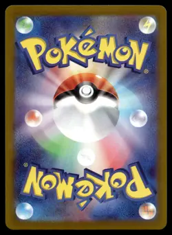 ETHANS ADVENTURE 063/063 UNCOMMON HEAT WAVE ARENA POKEMON JAPANESE - Image 2