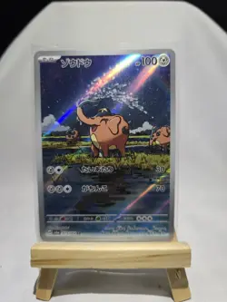 Cufant AR 073/064 SV6a Night Wanderer Japanese Pokemon Card - Image 1