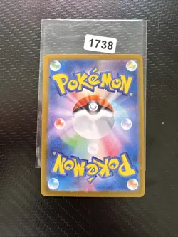 VIBRAVA AR 071/064 | MINT | Paradise Dragona SV7a Japanese Full Art Pokemon Card - Image 2