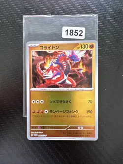 Koraidon 007/SV-P PROMO Mirror Scarlet & violet ex MINT/JAPANESE Pokemon Card - Image 1