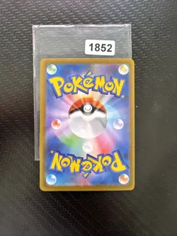 Koraidon 007/SV-P PROMO Mirror Scarlet & violet ex MINT/JAPANESE Pokemon Card - Image 2