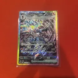 Pokemon TCG Ceruledge Illustration Rare Card Japanese - Image 2