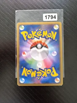 Scyther reverse holo 005/080 Japanese Pokemon Card NM - Image 2