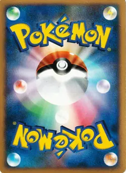 Japanese Pokemon Card LV.28 DPBP # 331 (2007) - Image 2