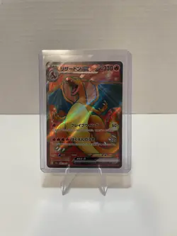 Charizard ex 185/165 Sv2a: Pokemon Card 151 Holo (Japanese) - Image 1