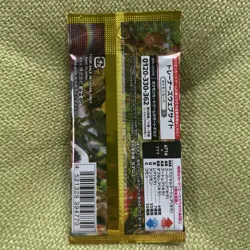 US SELLER Pokemon Card Game Wild Force Booster Pack Scarlet Violet SV5K Japanese - Image 2