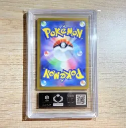 fedex shipping : ARS 10]Mega Dragonite ex SAR 246/192 SV3a Japanese Pokemon Card - Image 3