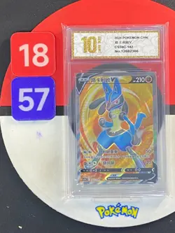 Pokemon TCG S-Chinese Lucario V CS5bC 142/128 SR Grade10 - Image 1