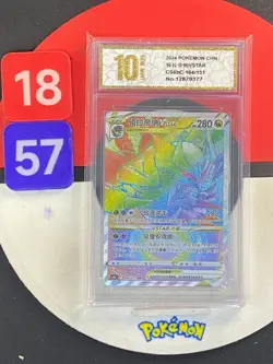 Pokemon TCG S-Chinese Giratina VSTAR CS6bC 164/131 SR Grade10 - Image 1