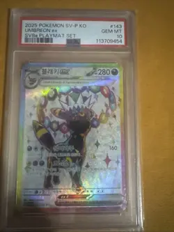 Pokemon Umbreon EX Terrastal Festival Promo Korean PSA 10 - Image 1