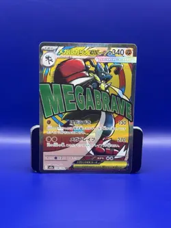 Pokemon TCG Mega Lucario ex #228 Japanese Mega Dream ex - Image 3