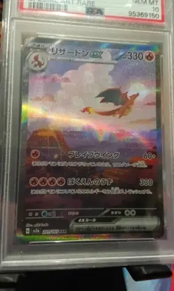 Pokemon Japanese 151 Charizard Ex 201/165 Psa 10 Gem Mint - Image 3