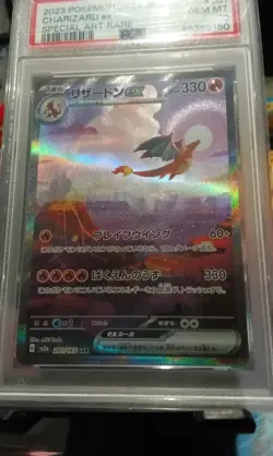 Pokemon Japanese 151 Charizard Ex 201/165 Psa 10 Gem Mint - Image 4