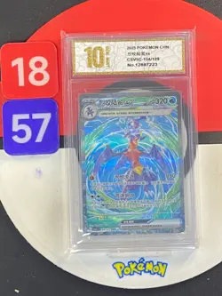 2025 Pokemon Chinese Garchomp ex CSV5C-154/129 SAR Obsidian Flames Grade10 - Image 1