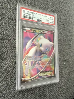 Pokemon Mew EX Bw5 Dragon Blast 1st Ed Holo Super Rare PSA 10 Japanese - Image 5