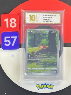 Pokemon S-Chinese Sword&Shield Voltorb AR CS5bC 129 Grade10 - Image 1