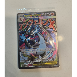 Mega Charizard X EX Promo Holo Pokemon TCG Me: Mega Evolution 023 English - Image 1