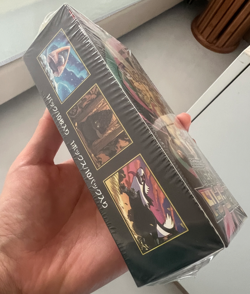 Pokemon TCG High-Class Pack MEGA Dream ex M2a Booster Box: Shrink Wrapped PSL JP - Image 2