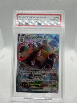 2020 POKEMON JPN SWSH BLASTOISE VMAX STARTER SET #002 FA/BLASTOISE VMAX PSA 10 - Image 1