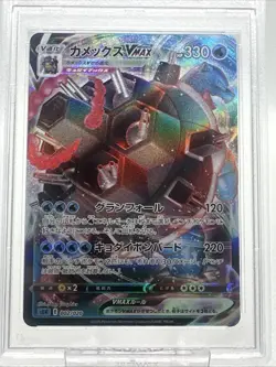 2020 POKEMON JPN SWSH BLASTOISE VMAX STARTER SET #002 FA/BLASTOISE VMAX PSA 10 - Image 3