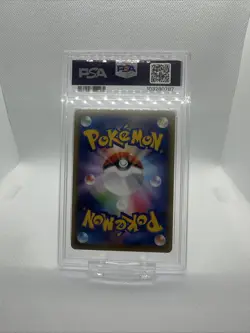2020 POKEMON JPN SWSH BLASTOISE VMAX STARTER SET #002 FA/BLASTOISE VMAX PSA 10 - Image 5