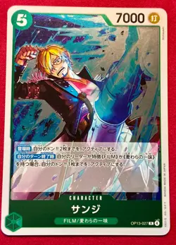 Sanji OP13-027 R Carrying on His Will - ONE PIECE Card Game Japanese (USA SHIP) - Image 1