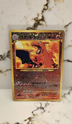 Pokemon TCG Charizard Neo Premium File 2 Reverse Holo Japanese - Image 1