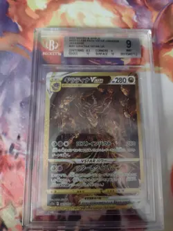 BGS 9 MINT Giratina VSTAR Universe Gold UR Japanese Pokemon Secret (PSA 10U) - Image 1