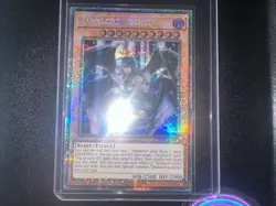 Yu-Gi-Oh RA05-EN010 Darklord Ixchel Starlight Rare 1st Edition Mint Card - Image 2
