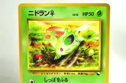 Pokemon card Nidoran/Nidorina No.029,No.030 Old Back Vending series Japanese - Image 3