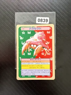 Pokemon Karte Card Topsun 1995 blue back bandai japanese Parasect Parasek NM - Image 1