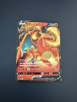Charizard V 014/100 Holo Ultra Rare Brilliant Stars JAPANESE S9 Pokemon Cards NM - Image 1