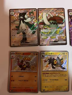 Pokemon Shiny Treasure ex Shiny And Ex 18 Card Lot. All Near Mint to Mint - Image 4