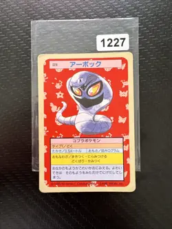 Pokemon Karte Card Topsun 1995 blue back bandai japanese Arbok NM- - Image 1