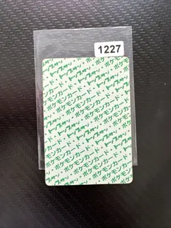 Pokemon Karte Card Topsun 1995 blue back bandai japanese Arbok NM- - Image 2